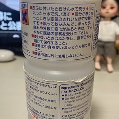 Mr.カラーの薄め液と艶消しスプレー、リキテックスのブレンディングメディウムの画像
