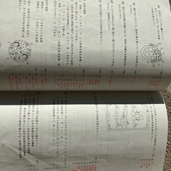 sapix コアプラス　社会　理科の画像