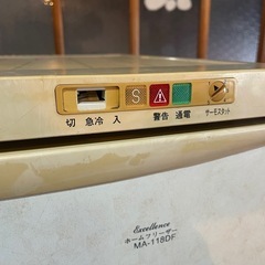 冷凍庫の画像