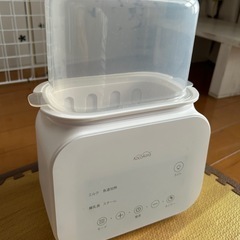 ミルクウォーマー