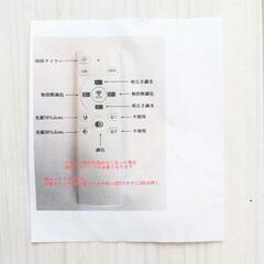 【取引中】シーリングライト リモコン付 LED 調光＆調色タイプ PSE認定 綺麗なデザイン アクリル 照明 おしゃれ 照明器具 子供部屋 天井 リビング ダイニング 調光 調色 洋室 和室 6畳 8畳 可愛い 和風 洋風 玄関の画像