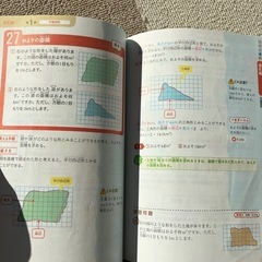 中学入試　小3−6 わかる4年間の画像