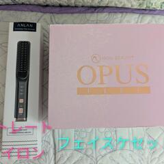 値下げしました！超お買い得2点セット💗nionBeauty OP...