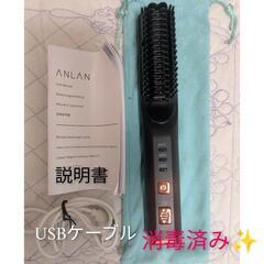 値下げしました！超お買い得2点セット💗nionBeauty OPUS＆ストレートヒートブラシの画像