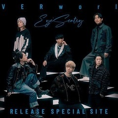 UVERworldオフ会 - 友達