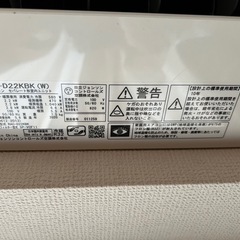 2020年購入　日立　白くまくん　ルームエアコン　　　の画像