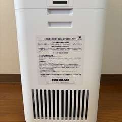 エアードッグX3D 新品　空気清浄機の画像