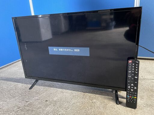 【格安】ジョワイユ 32インチ液晶テレビ 32TVWPVR 2017年製 通電確認済み リモコン付き 早い者勝ち 引取歓迎 配送OK