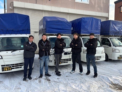 引越し】基本料金19,800円から！大手に負けない作業します！ (タカティ