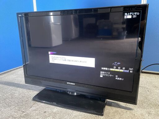 【格安】三菱 32インチ液晶テレビ LCD-32ML10 2011年製 通電確認済み リモコン無し 早い者勝ち 引取歓迎 配送OK
