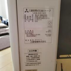 三菱　VKB-631KD　FFストーブ　ジャンク品　0円の画像