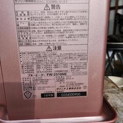 決まりました。値下げダイニチ　ブルーヒーターの画像