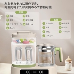 哺乳瓶 消毒 ミルクウォーマー FeeKaaの画像