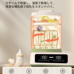 哺乳瓶 消毒 ミルクウォーマー FeeKaaの画像