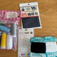 手芸用品　色々の画像