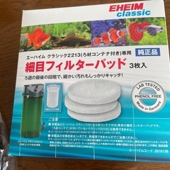 エーハイム　フィルターの画像