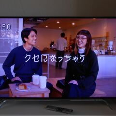 【配送出来ます】大画面 58インチ 東芝 REGZA 58z810x リモコン カード付 ジャンク（近くなら配送も可能です。宅配もお問合せ下さい）の画像