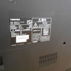 【配送出来ます】大画面 58インチ 東芝 REGZA 58z810x リモコン カード付 ジャンク（近くなら配送も可能です。宅配もお問合せ下さい）の画像