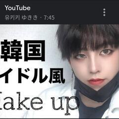 メンズメイクレッスン