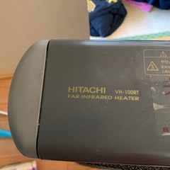 【11日持ち帰り優先】日立　　赤外線ヒーターの画像