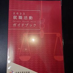 首都圏路線マップ（2023年12月時点）　希望者には2から5枚目の写真の商品も差し上げますの画像