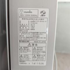 オイルヒーター 暖房 eureks ユーレックス RF8BS 1200W 8畳
の画像