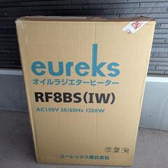 オイルヒーター 暖房 eureks ユーレックス RF8BS 1200W 8畳
の画像