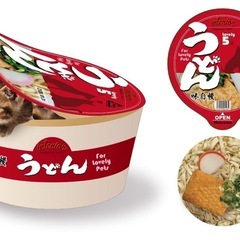 カップ麺うどんベッド 犬 猫 ペットベッド 蓋　クッション付きの画像
