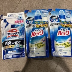 トイレ用洗剤