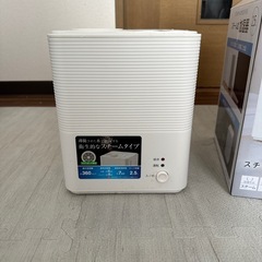 山善 加湿器