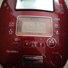 【受け渡し予定決まりました】東芝　真空IH炊飯器　5.5合炊き