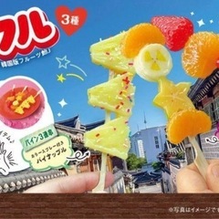 韓国で人気のスイーツ タンフル3本セット　本物そっくり食品サンプル　フルーツ飴の画像
