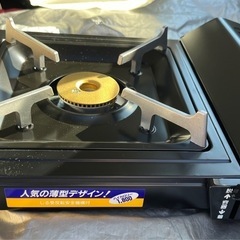 未使用品❤️災害時に備えて☆イワタニ❤️Iwatani スリムV...