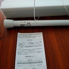 フリーカット　ハニーコムシェードの画像