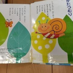 どうよう　うたのえほん　音がなる本の画像