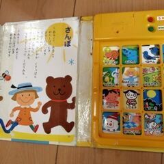 どうよう　うたのえほん　音がなる本の画像