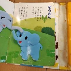 どうよう　うたのえほん　音がなる本の画像