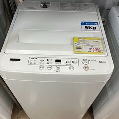 🌀新生活にピッタリ✨️🌀5kg洗濯機🌀YAMADA🌀YWM-T50H1🌀2021年製🌀No.4623🌀