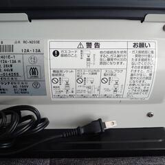リンナイ　ガスファンヒーター　ストーブ　ガスコード付きの画像