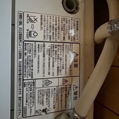 決まりました。HITACHI 洗濯機　風呂湯ホース付きの画像