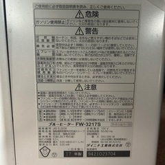 決まりました。
小型ファンヒーターの画像