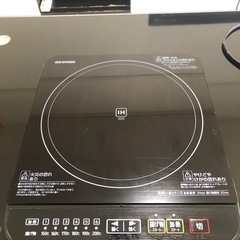 IHクッキングヒーター シングル (取引予定者決定)
