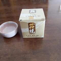 萩焼のぐい呑みの画像