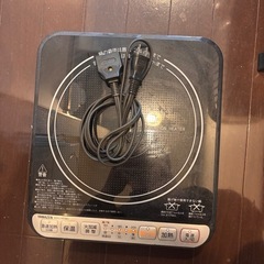 IHクッキングヒーター