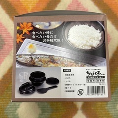 【済】電子レンジ用炊飯器 ちびくろちゃんの画像