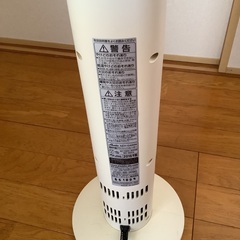 アラジン　遠赤外線グラファイトヒーターの画像