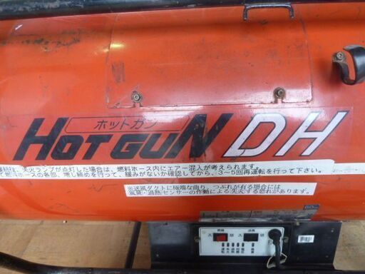 【中古】静岡製機 ホットガン HG DH 熱風式ヒーター 業務用 ジェットヒーター 灯油 タンク無(1)