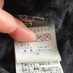 ラビットファー　ボレロ　セシルマクビーの画像