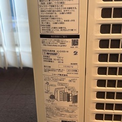 （商談中
）シャープ　加湿空気清浄機　KI-EX55-W　プラズマクラスター25000プレミアムモデルの画像