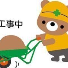 急募！！解体工！！埼玉・千葉・東京23区エリア・日当10,000...